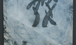 Picassoid Monster 1993
